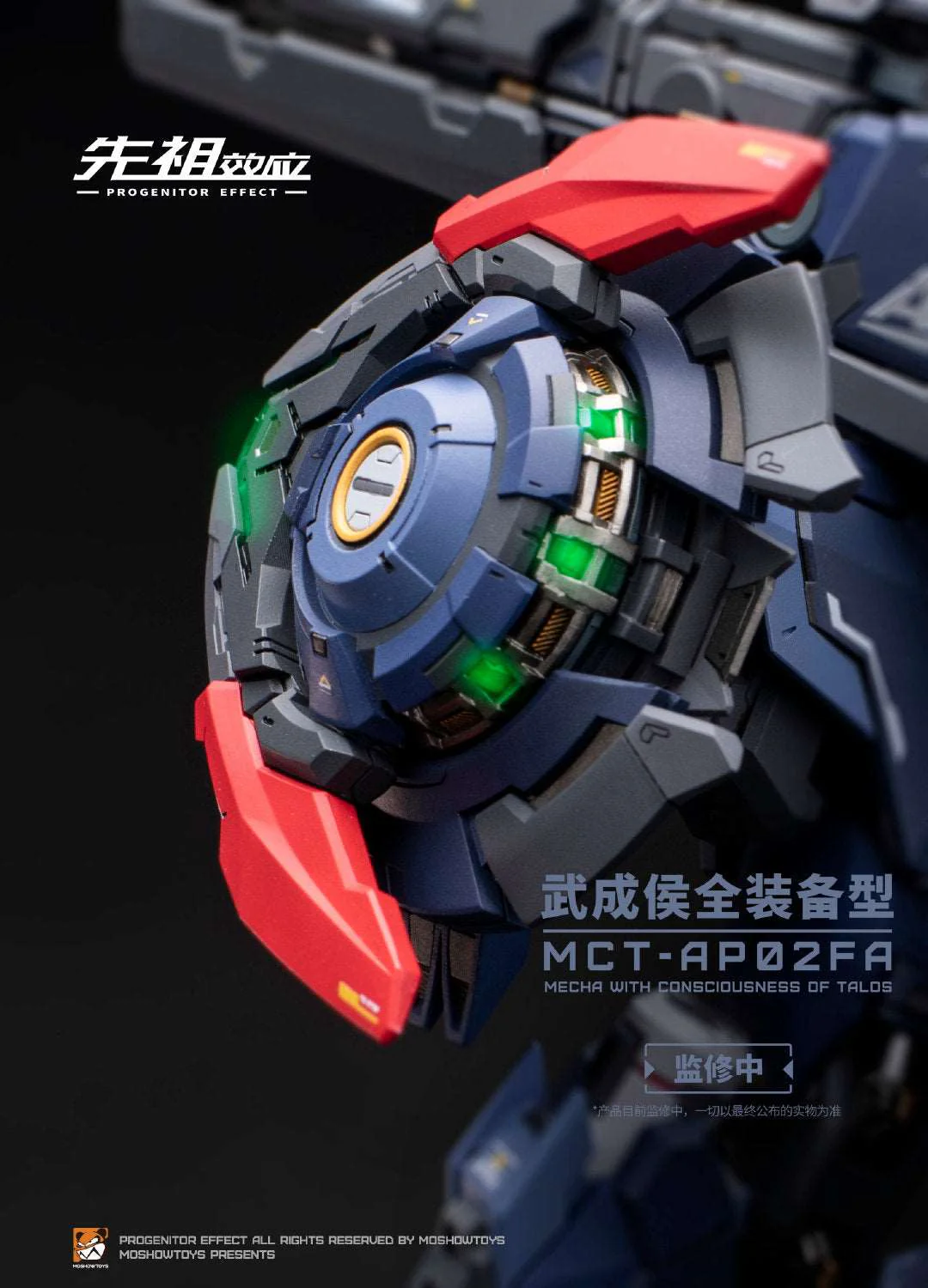 Product image 9